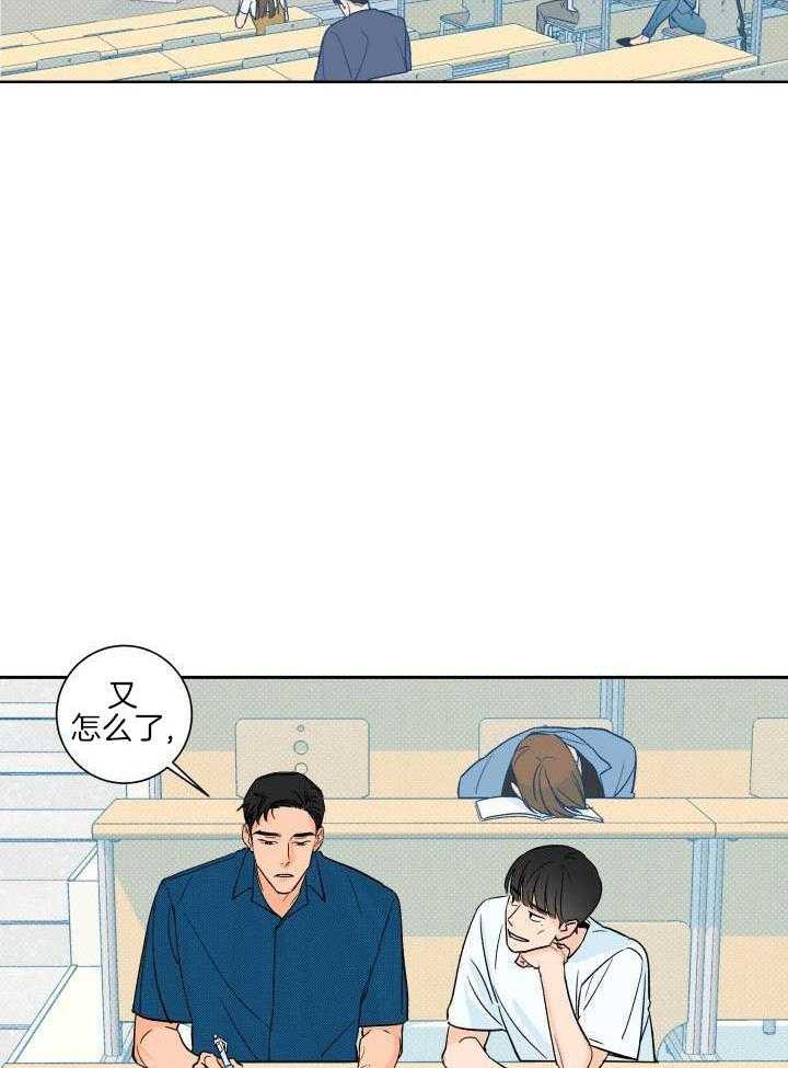 火辣热夏第16话图