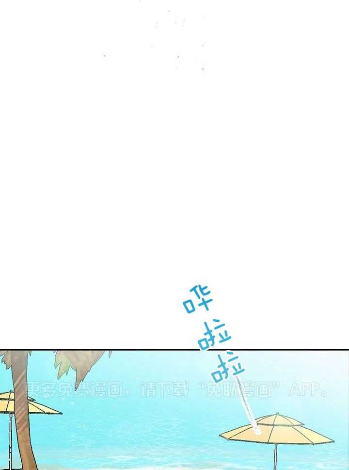 火辣热夏第2话图