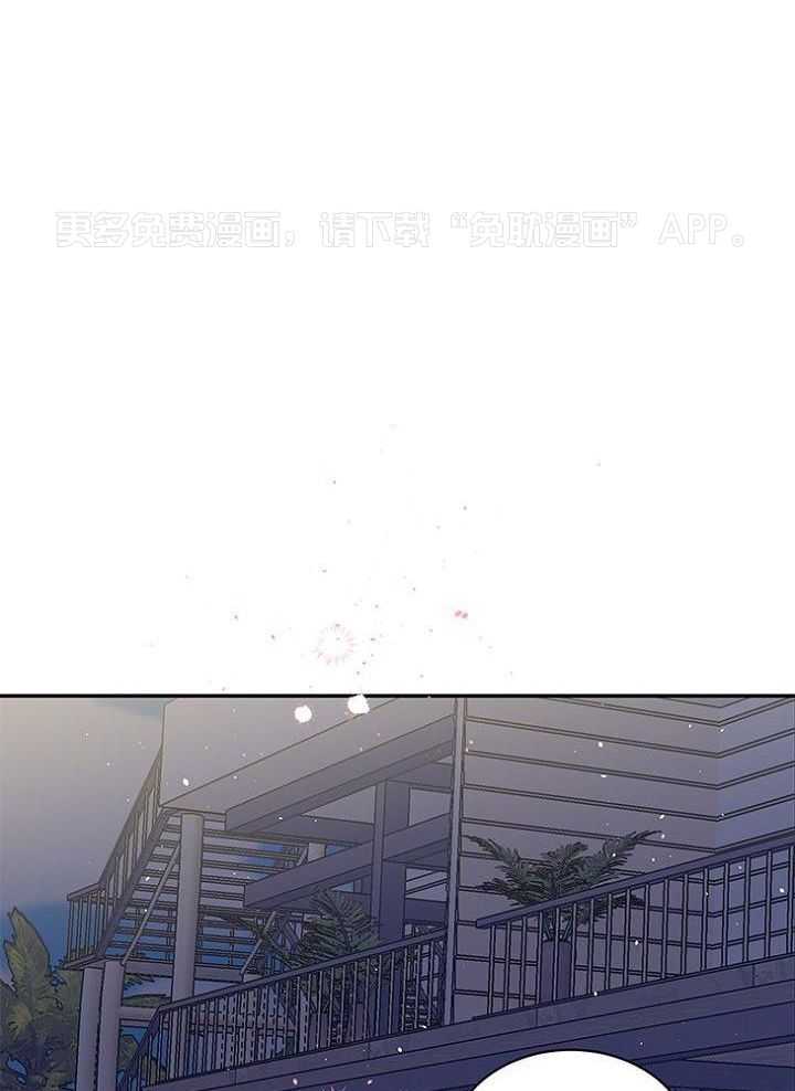 火辣热夏第3话图