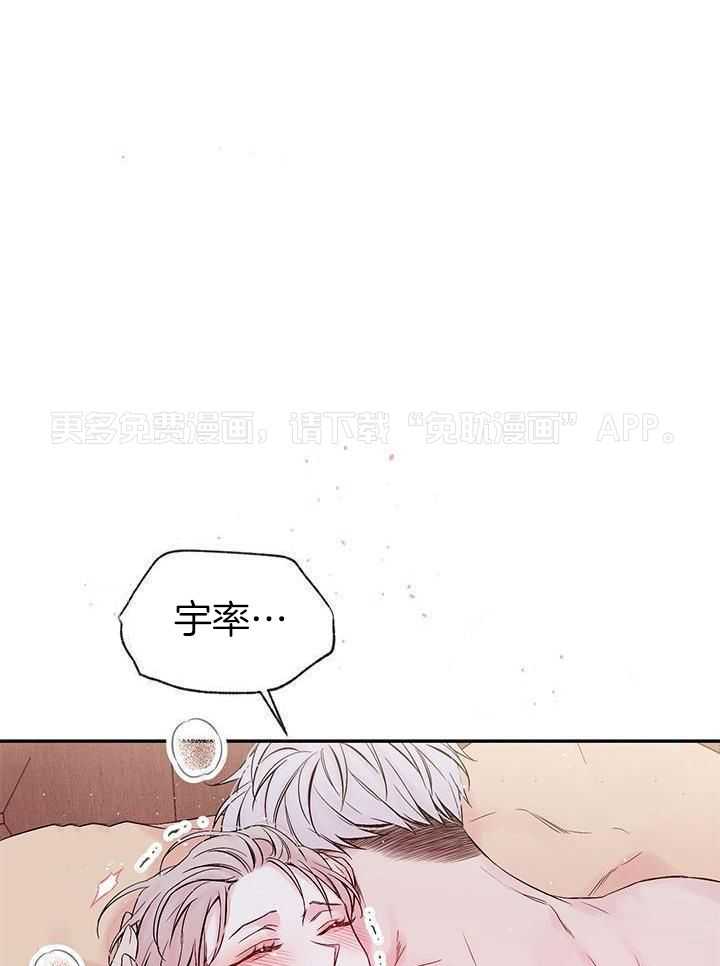 火辣热夏第4话图