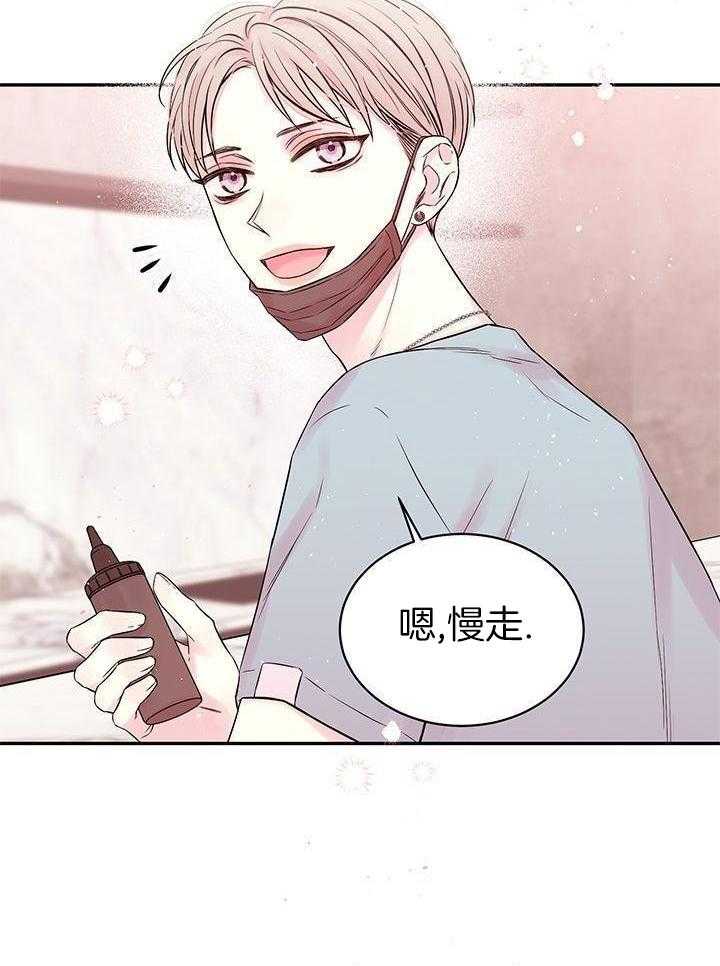 火辣热夏第4话图