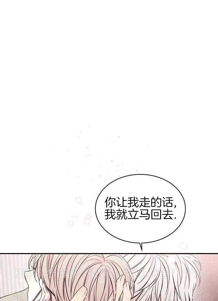 火辣热夏第5话图