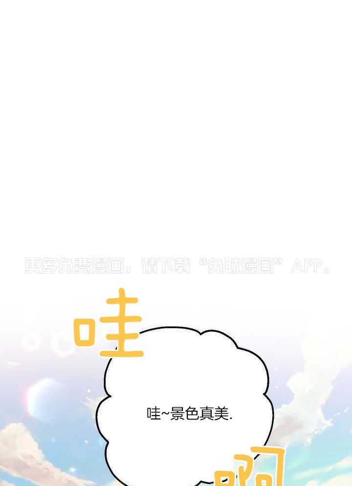 火辣热夏第6话图