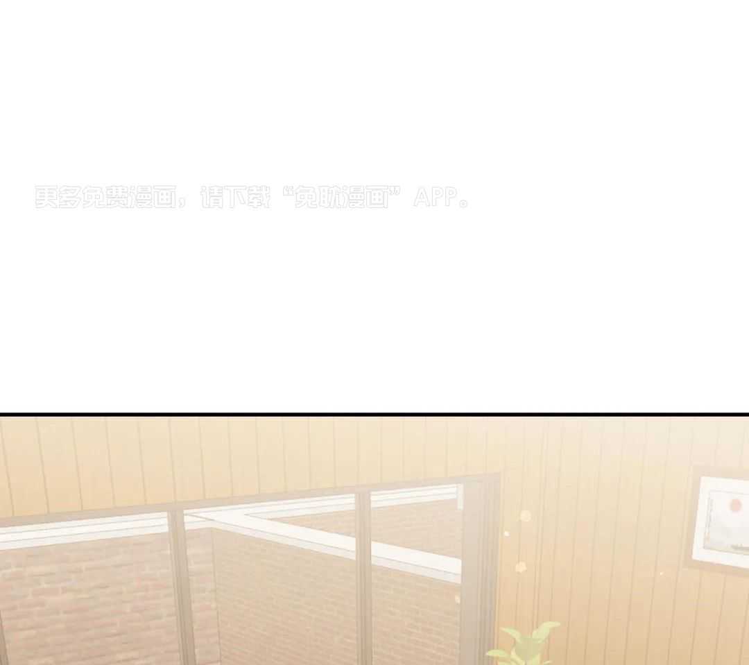 虎从天降第10话图