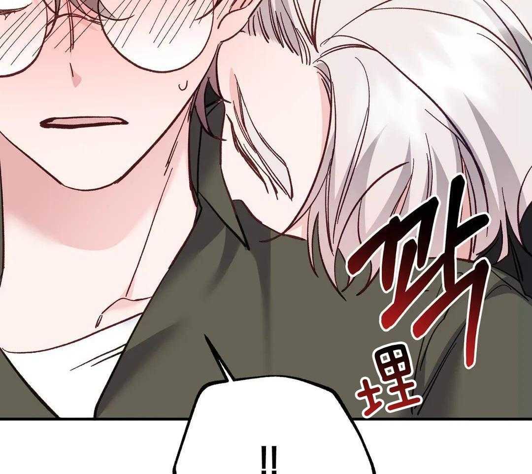 虎从天降第11话图