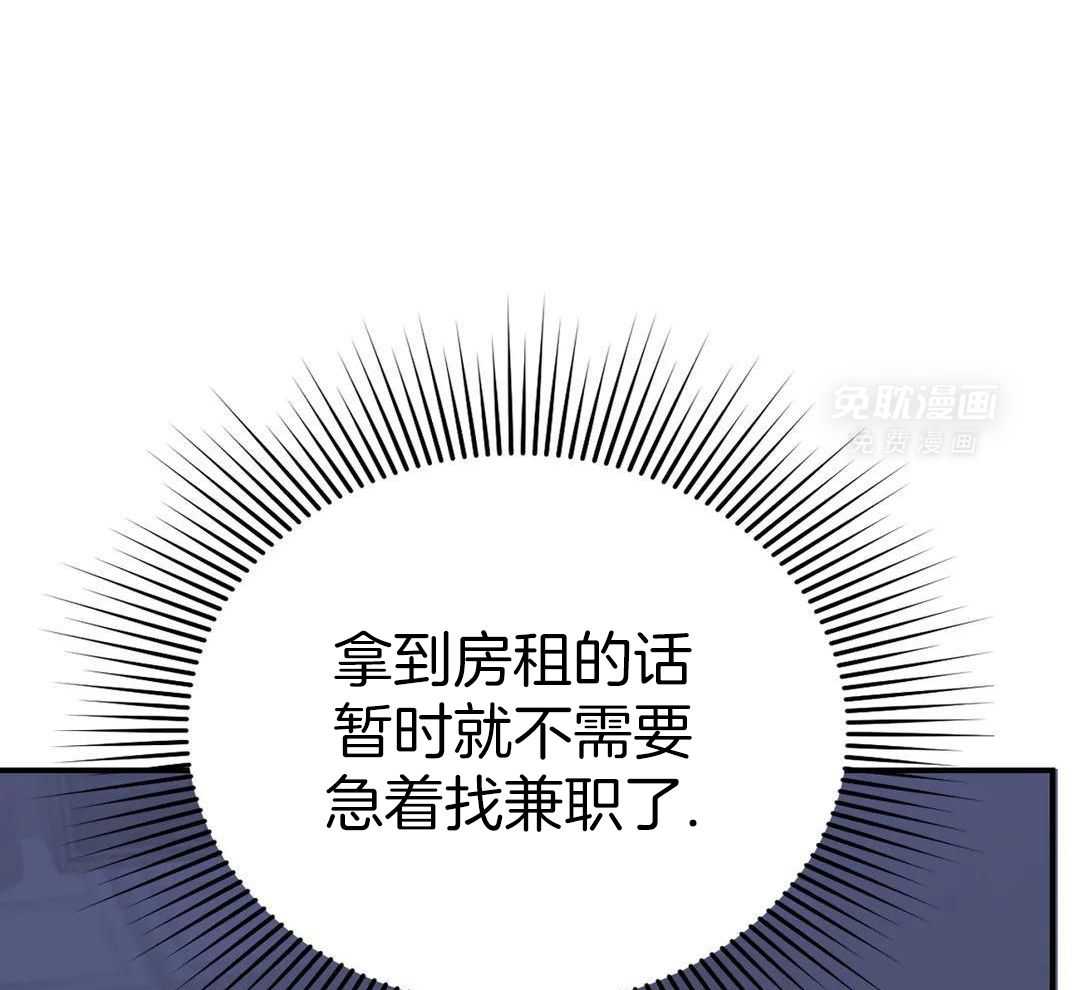 虎从天降第12话图