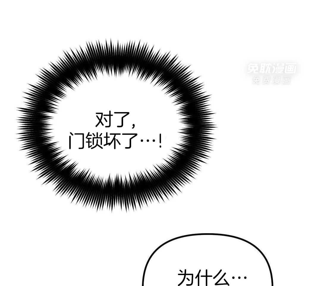 虎从天降第13话图