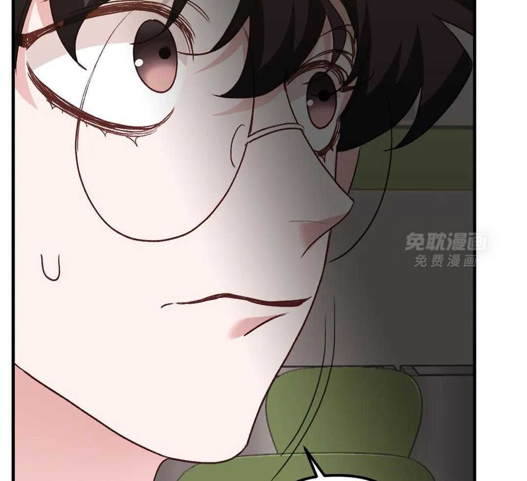 虎从天降第15话图