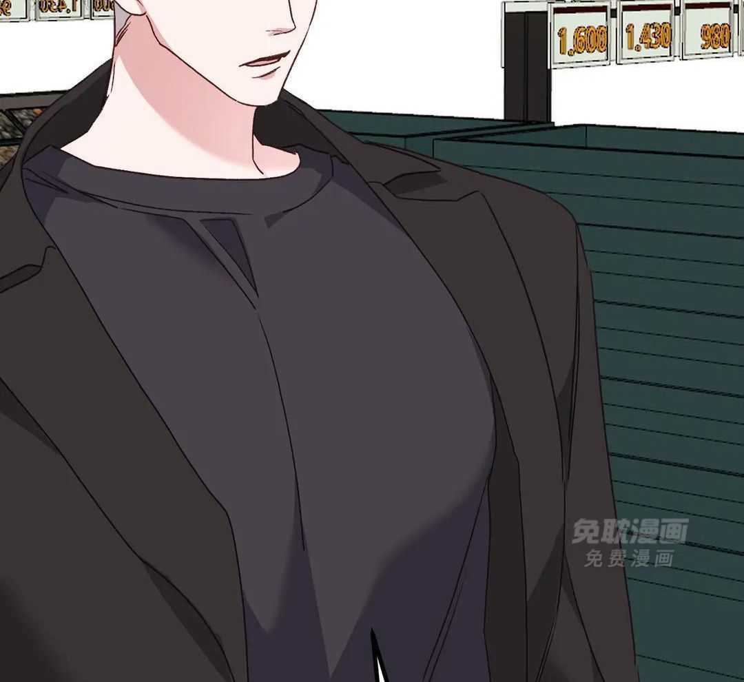 虎从天降第16话图