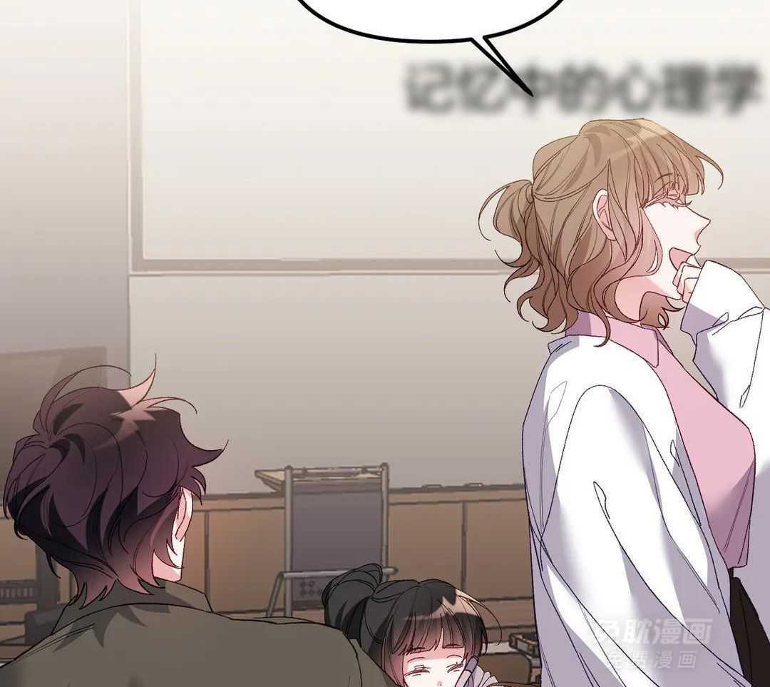 虎从天降第2话图