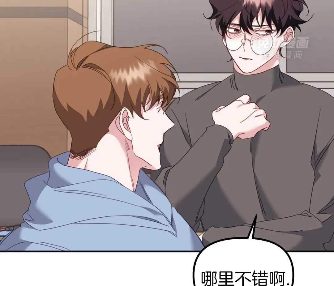 虎从天降第23话图