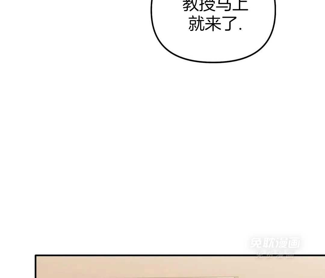 虎从天降第23话图