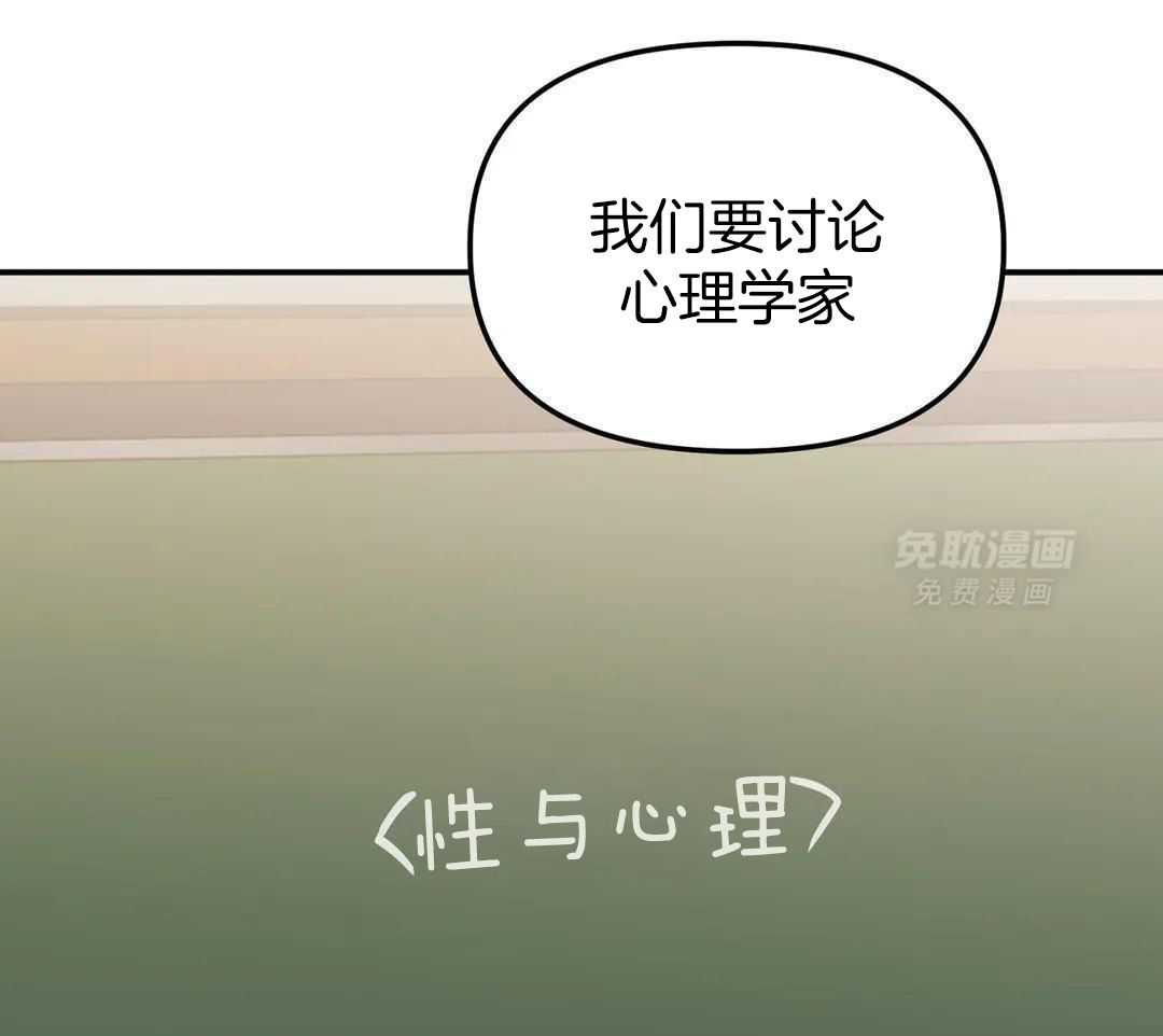 虎从天降第24话图