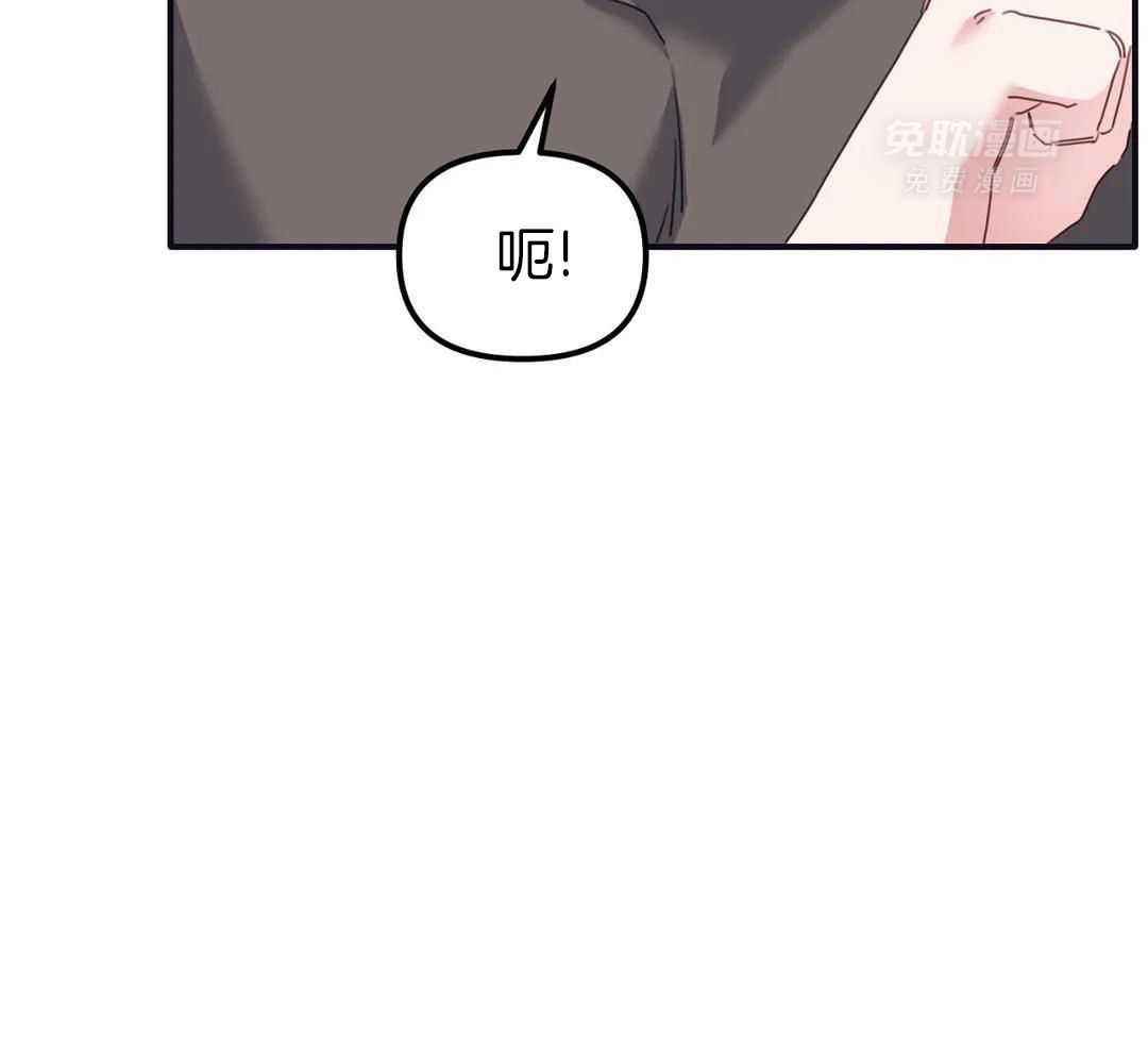 虎从天降第24话图