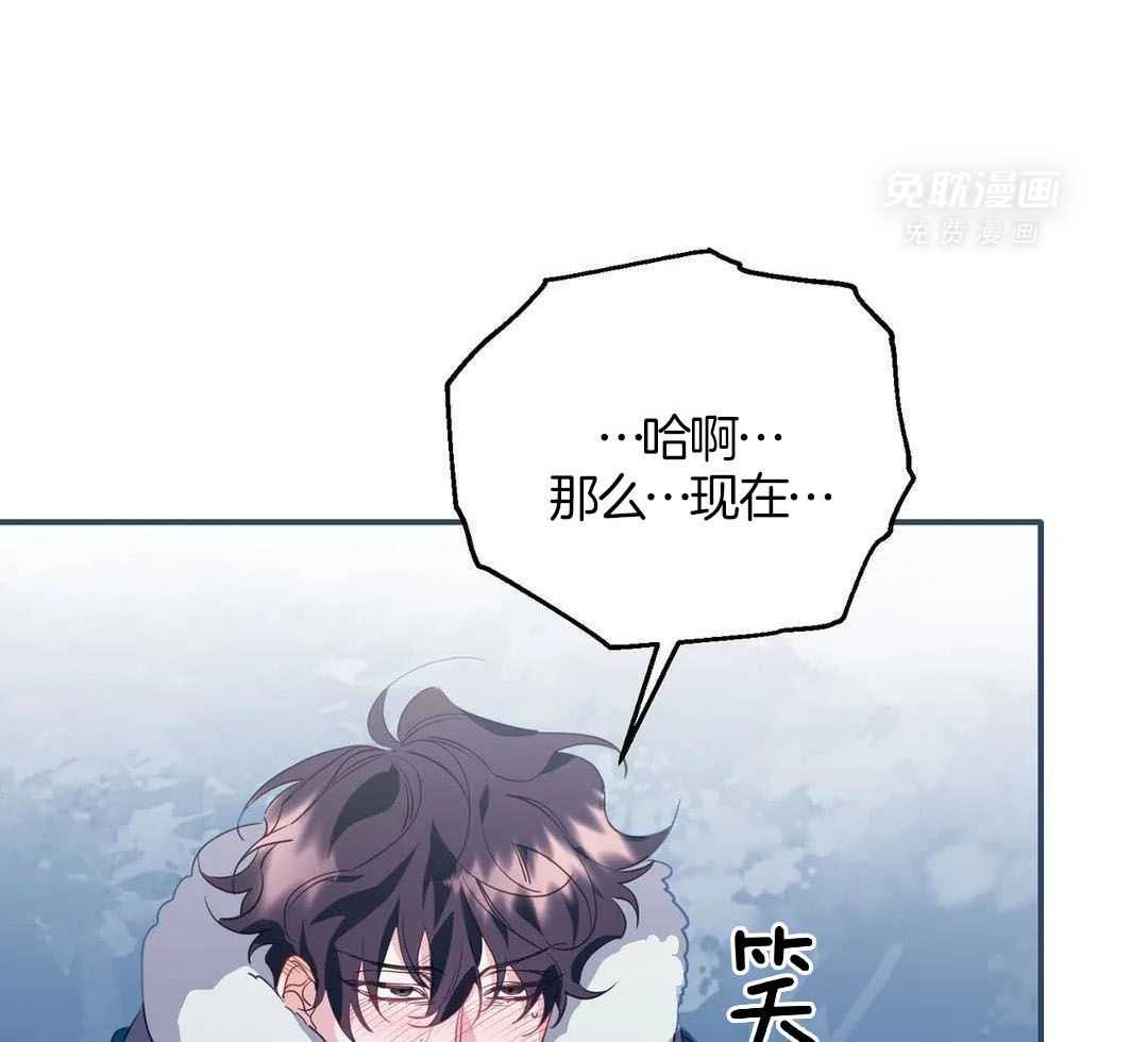 虎从天降第30话图