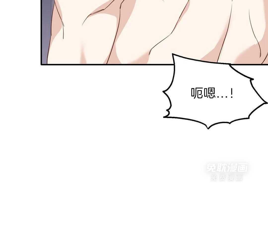 虎从天降第30话图