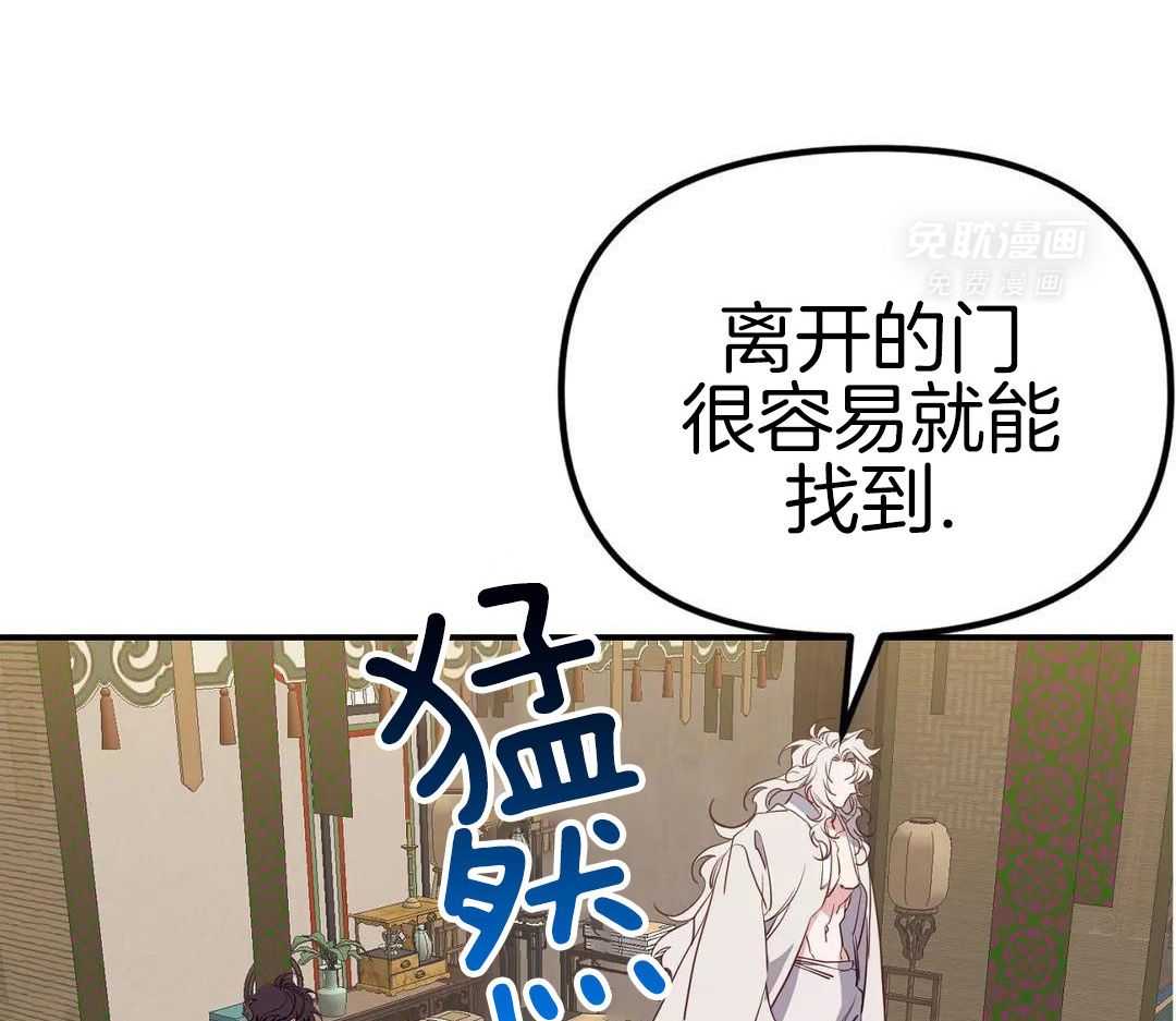 虎从天降第34话图