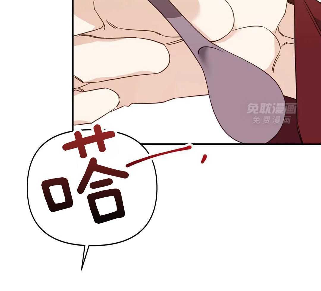 虎从天降第34话图