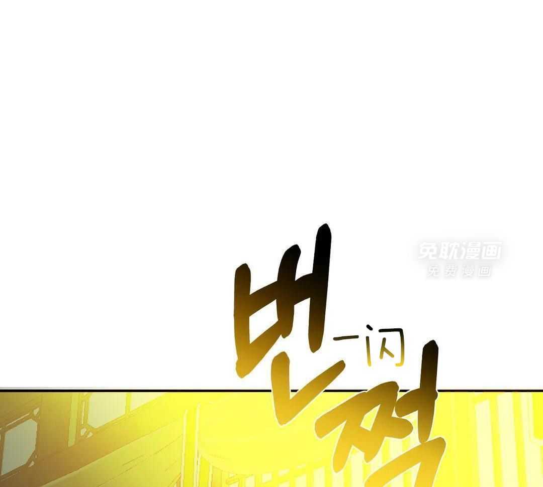虎从天降第35话图