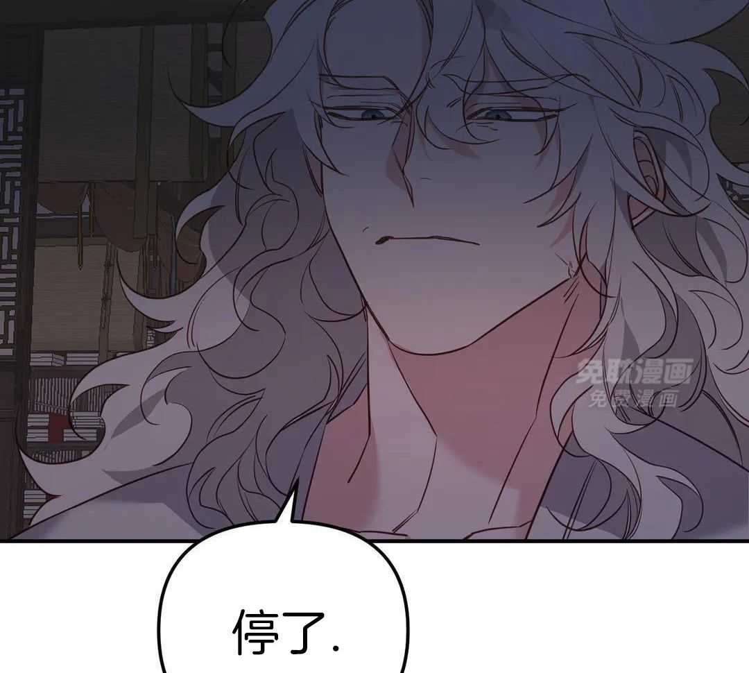 虎从天降第35话图