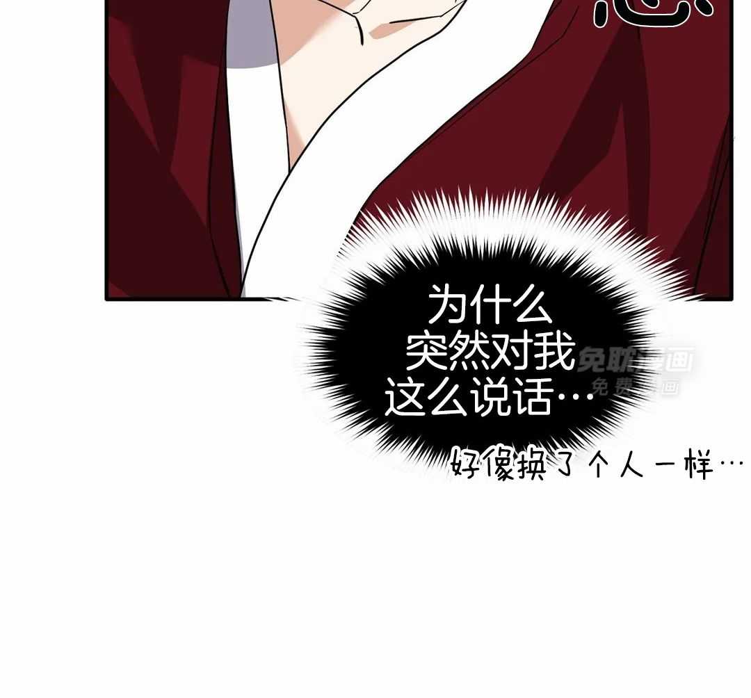 虎从天降第38话图