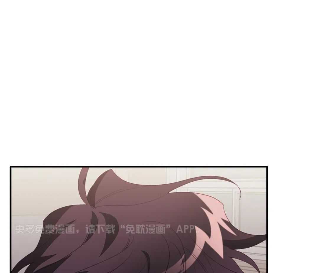 虎从天降第4话图