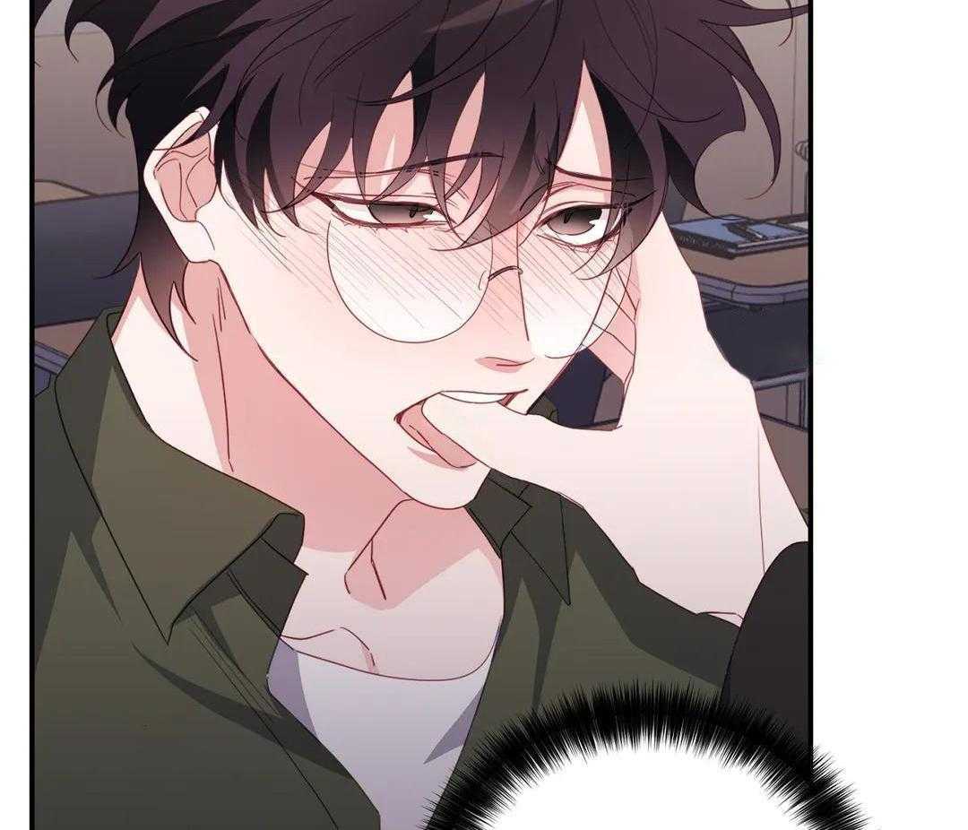 虎从天降第4话图