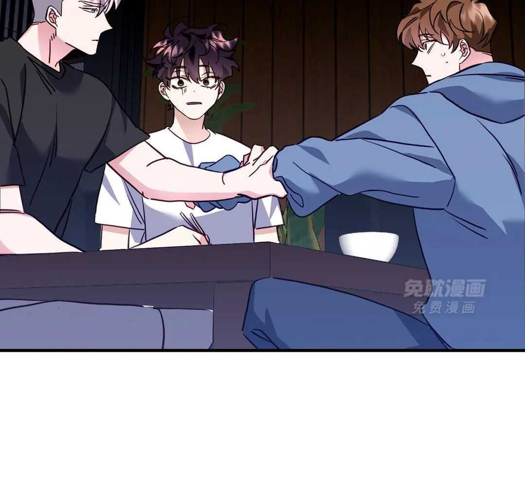 虎从天降第43话图