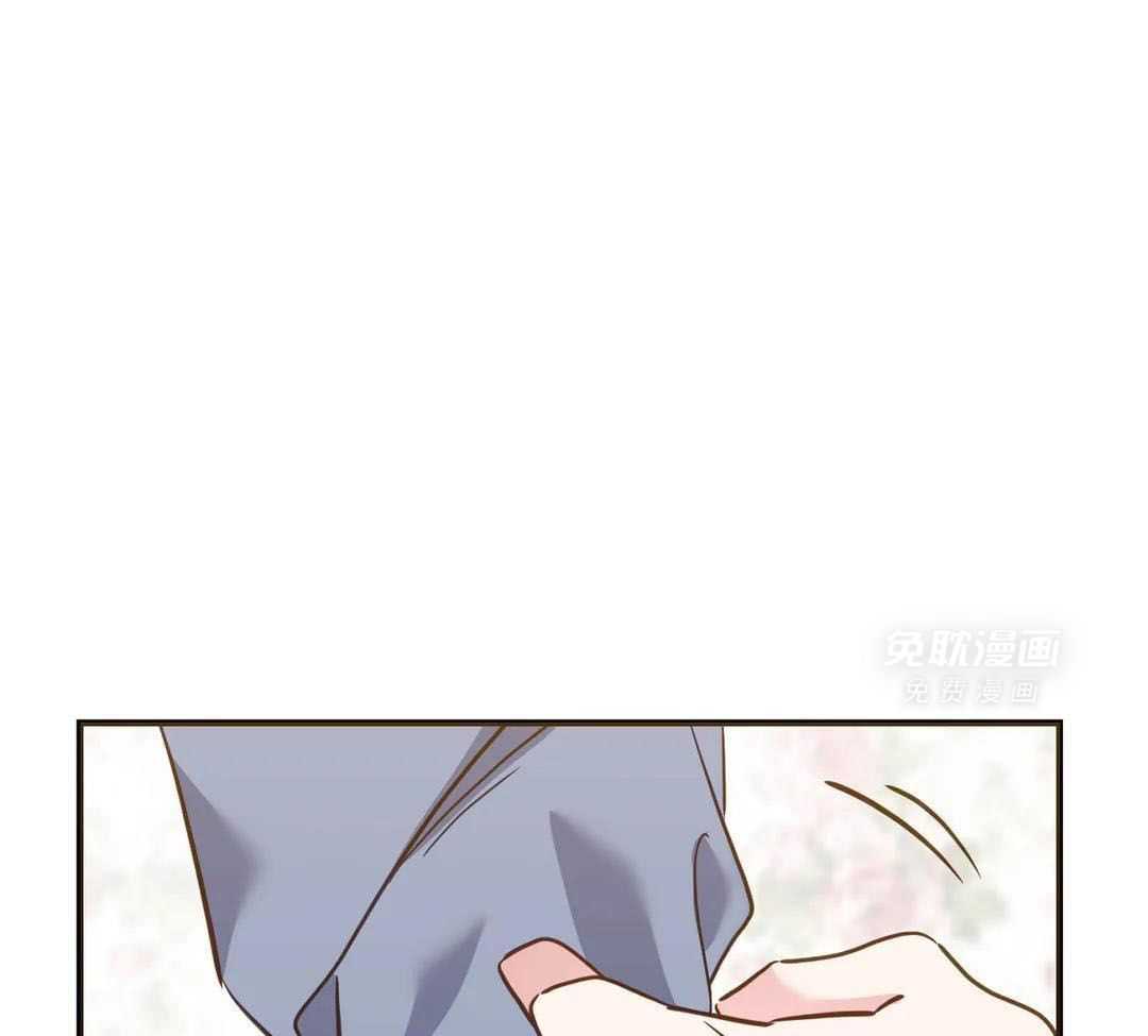 虎从天降第44话图