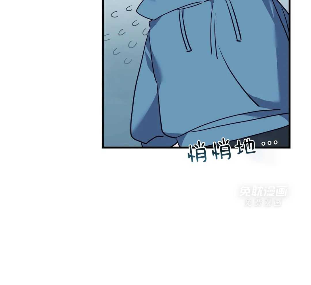 虎从天降第44话图