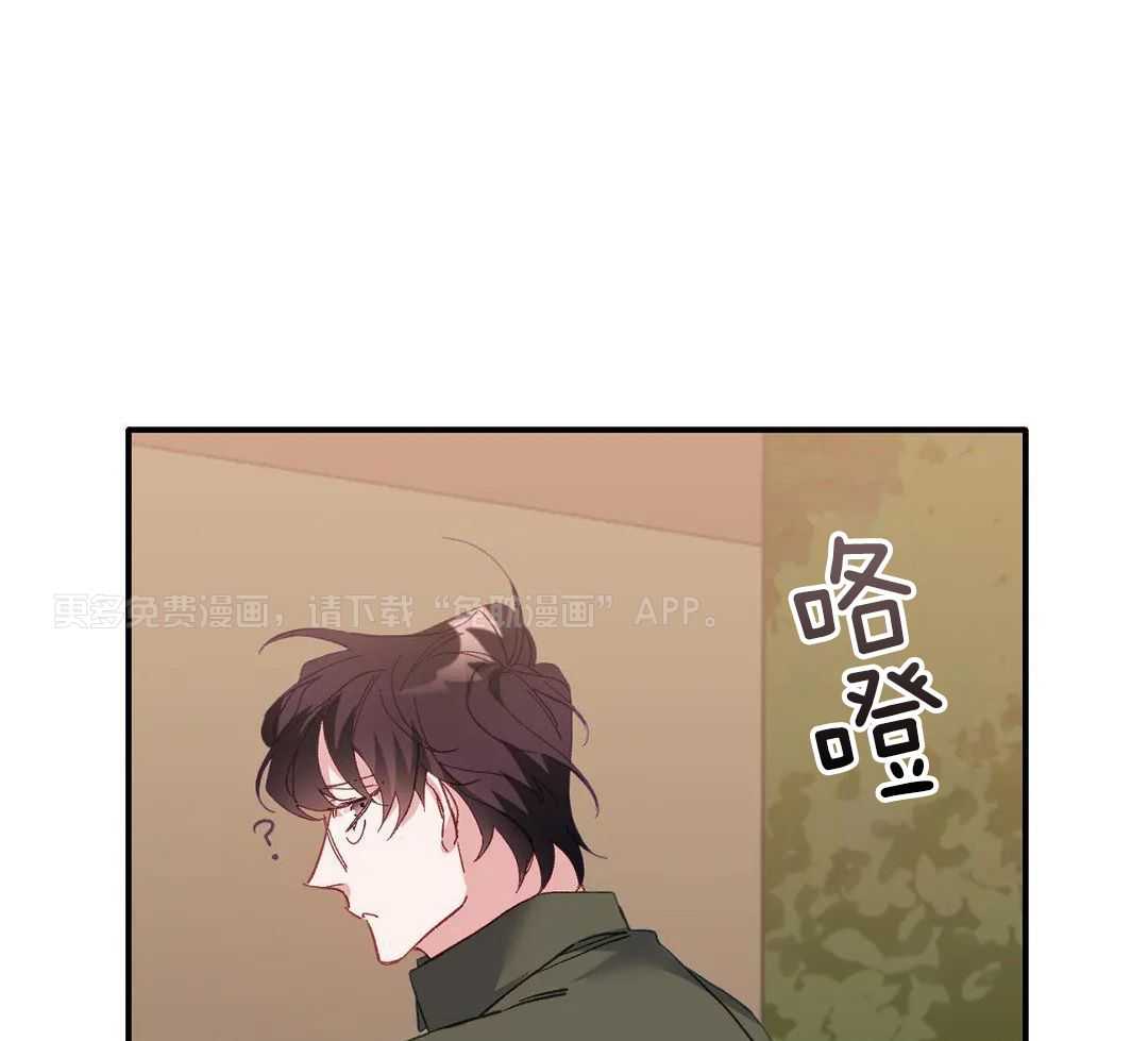 虎从天降第5话图