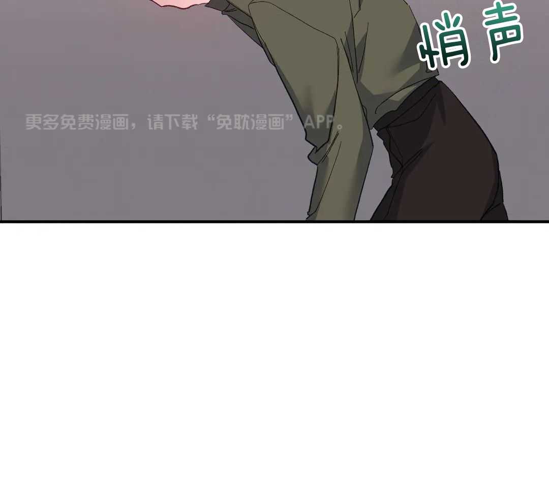 虎从天降第5话图