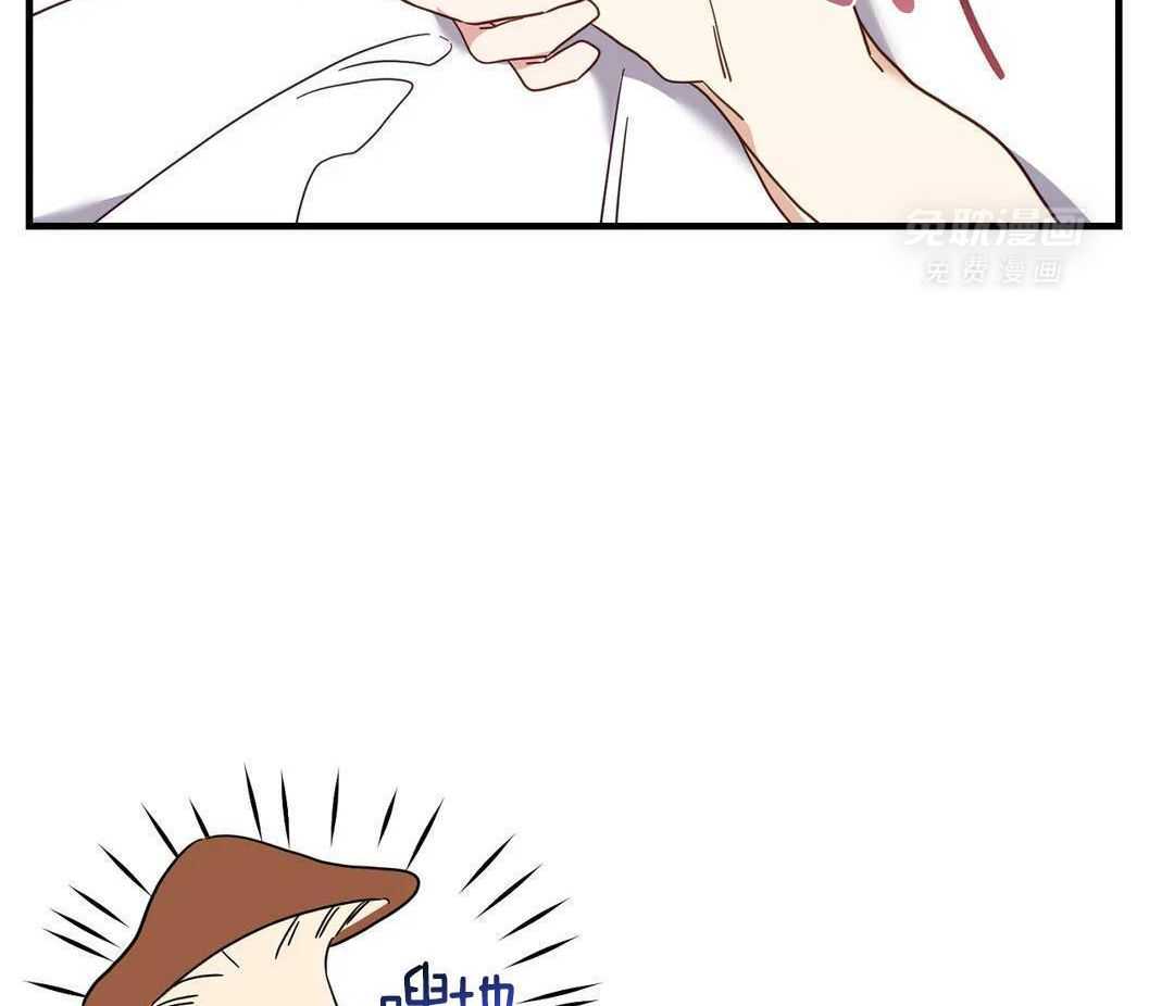 虎从天降第51话图