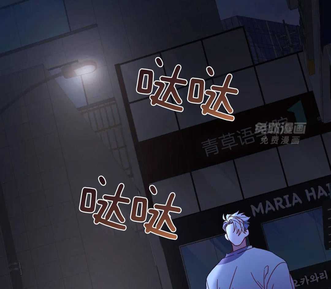 虎从天降第52话图