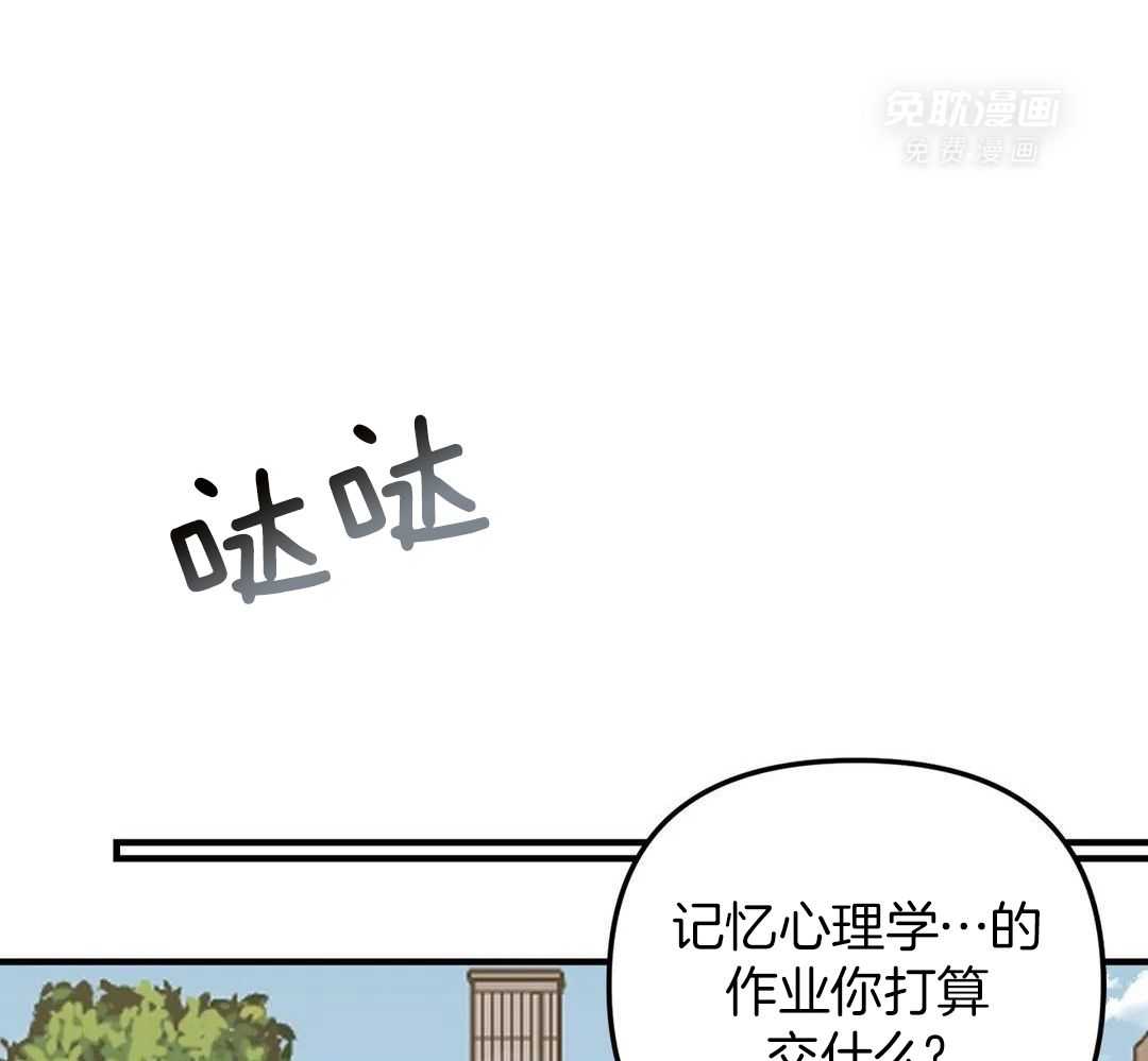 虎从天降第54话图