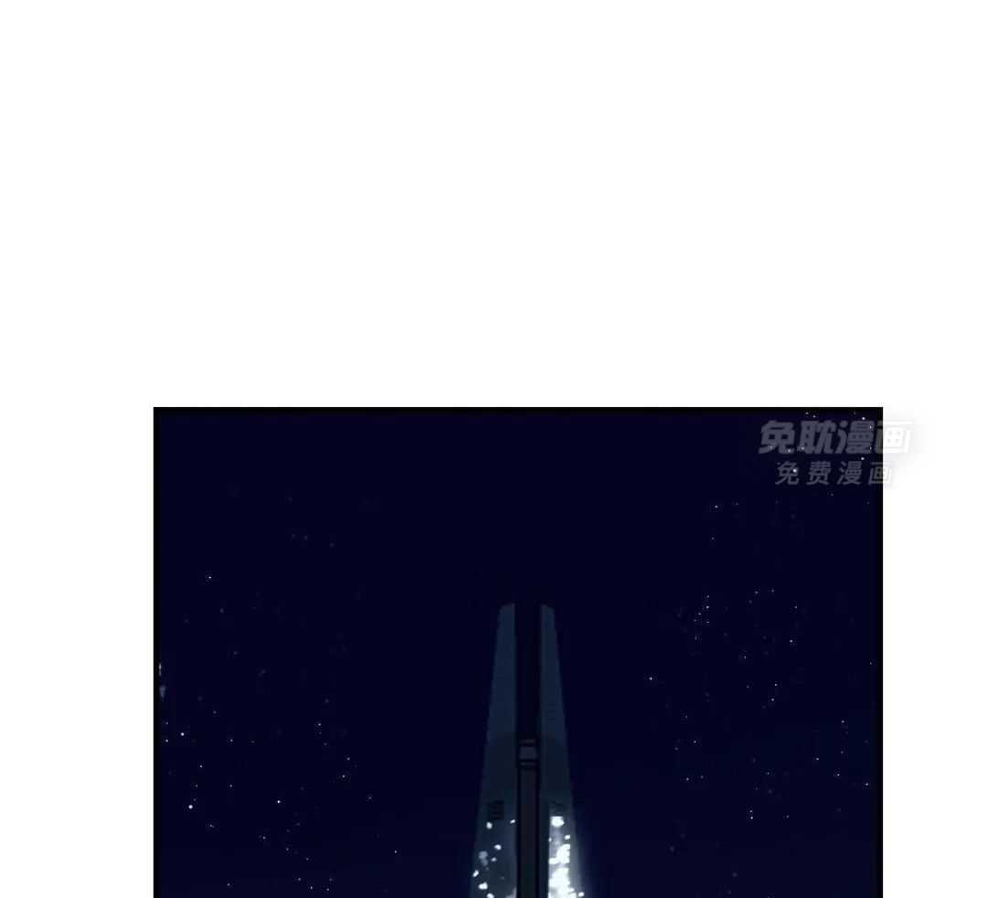 虎从天降第55话图