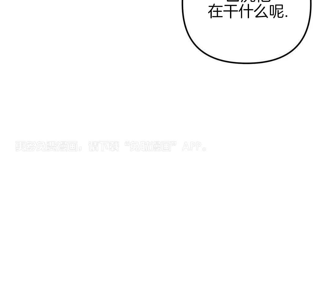 虎从天降第56话图