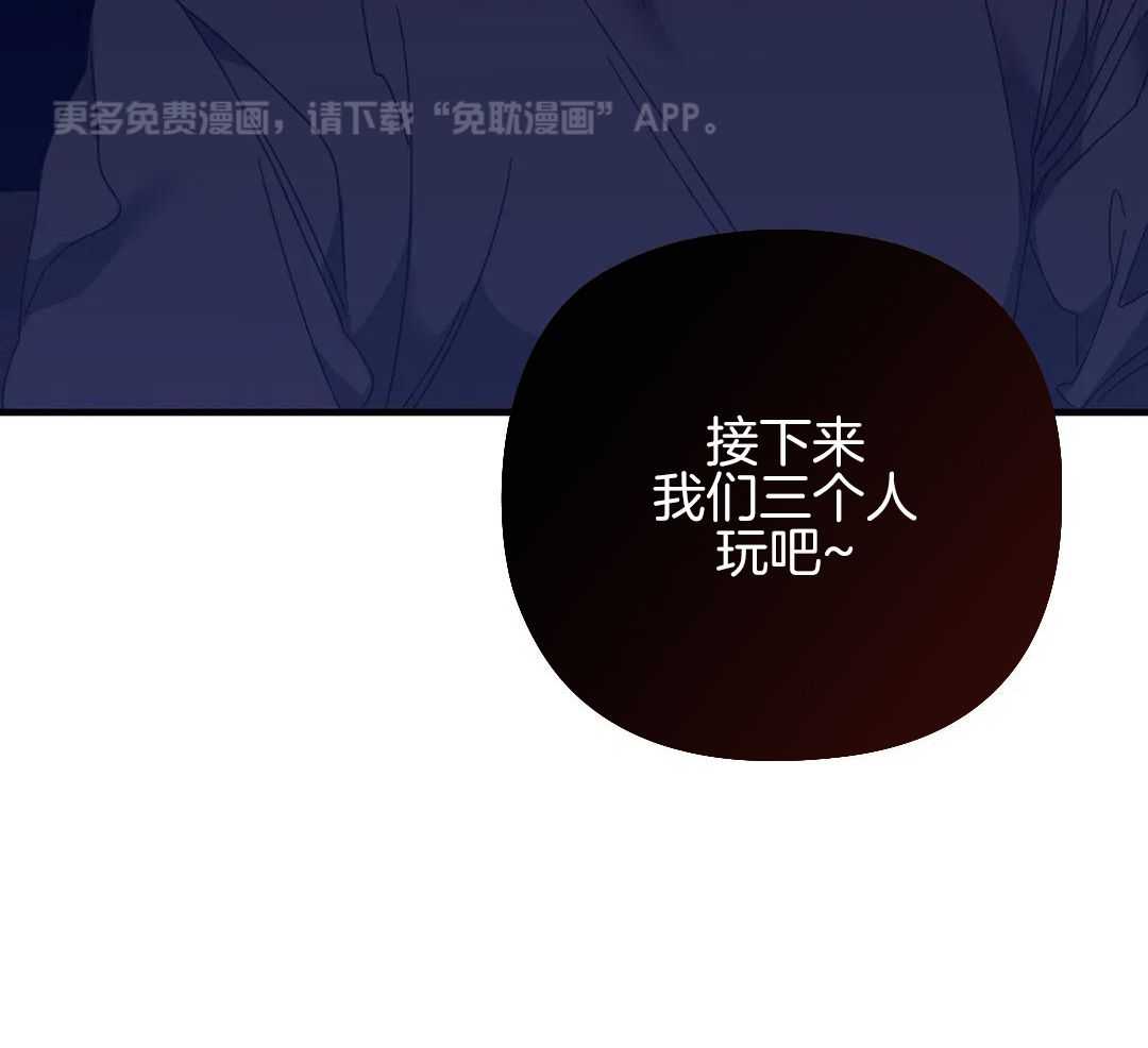 虎从天降第57话图