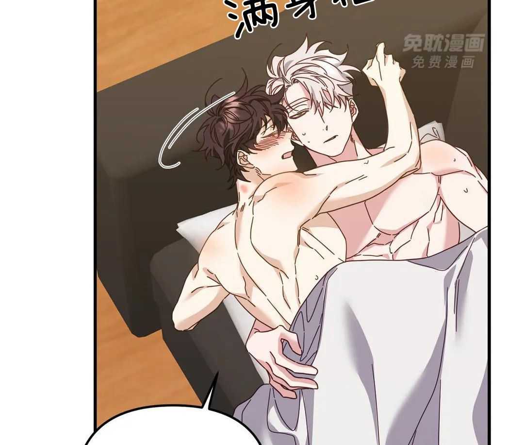 虎从天降第61话图