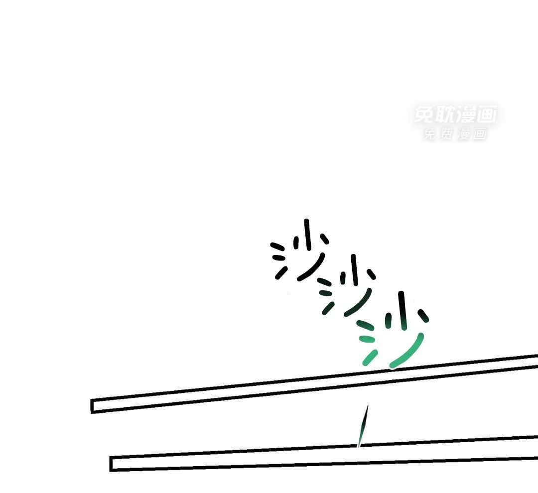 虎从天降第66话图