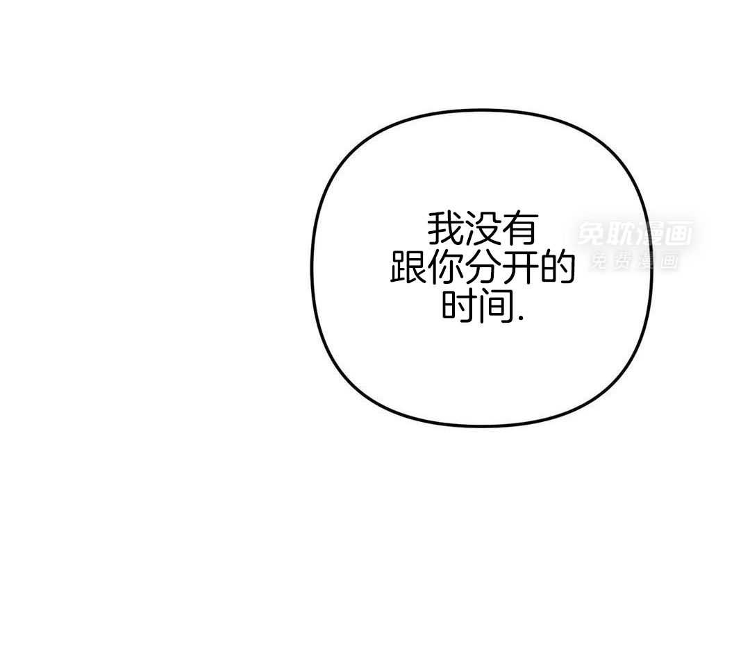 虎从天降第68话图