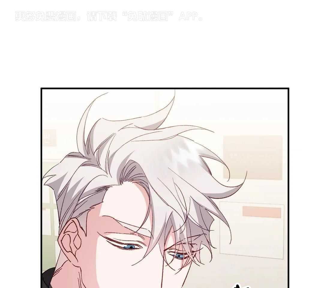 虎从天降第7话图