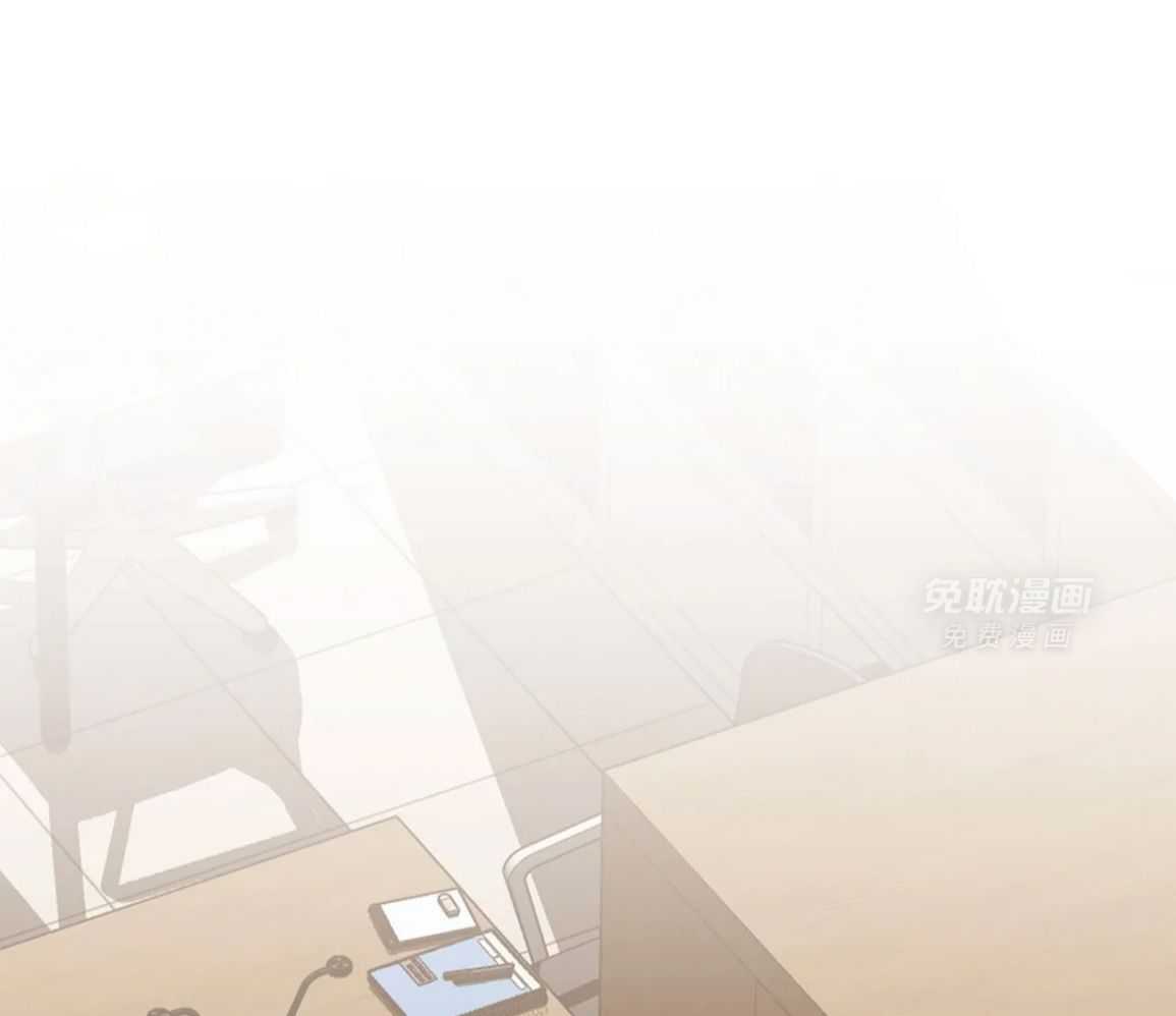 虎从天降第71话图