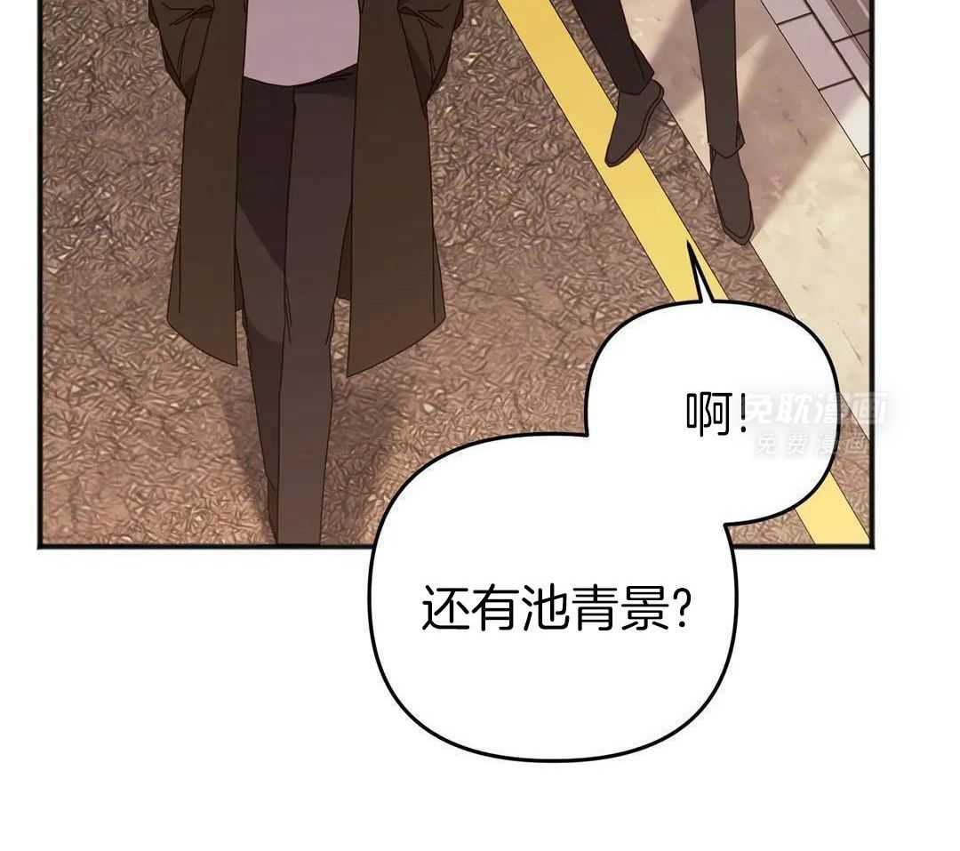 虎从天降第72话图