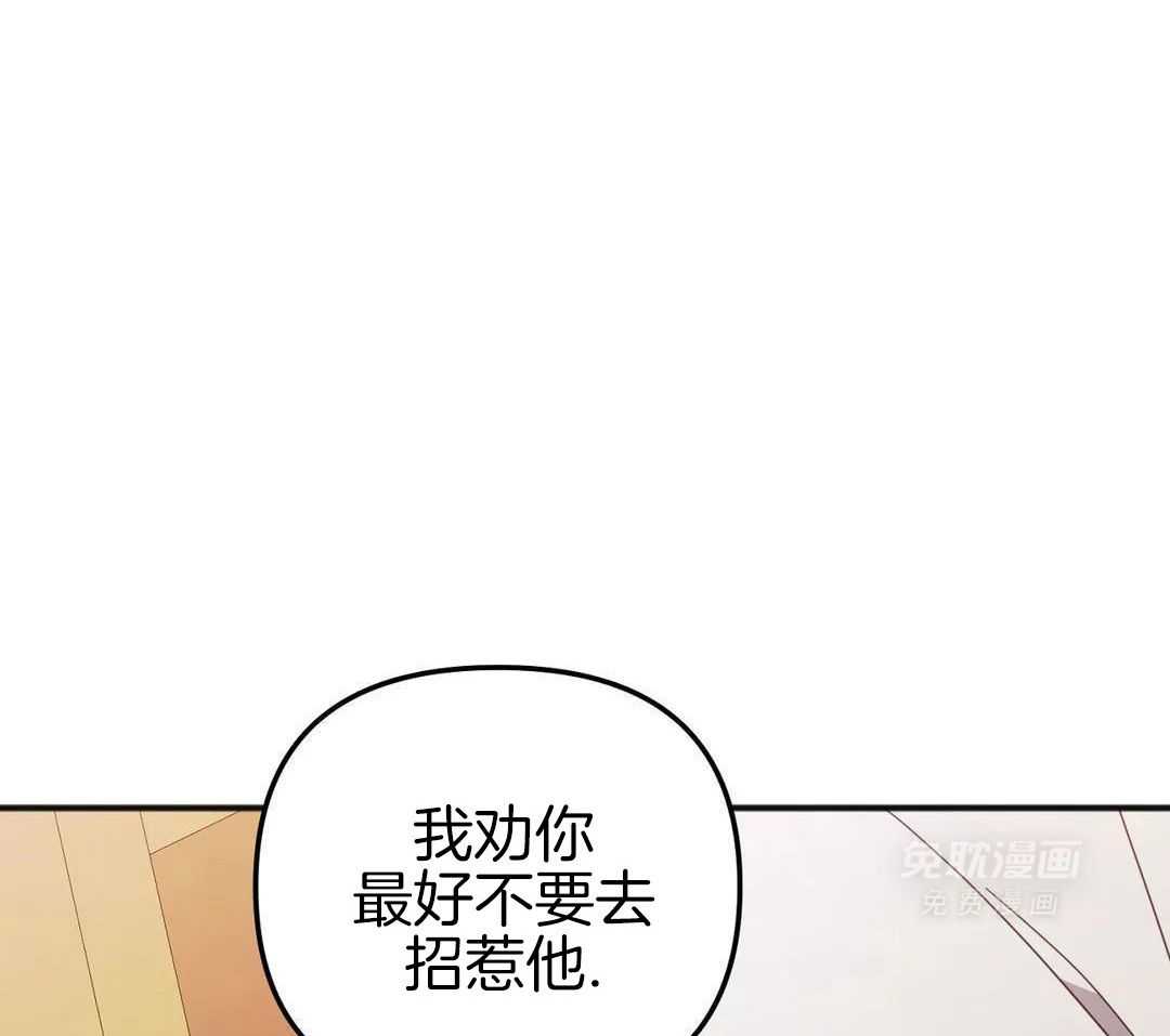 虎从天降第72话图