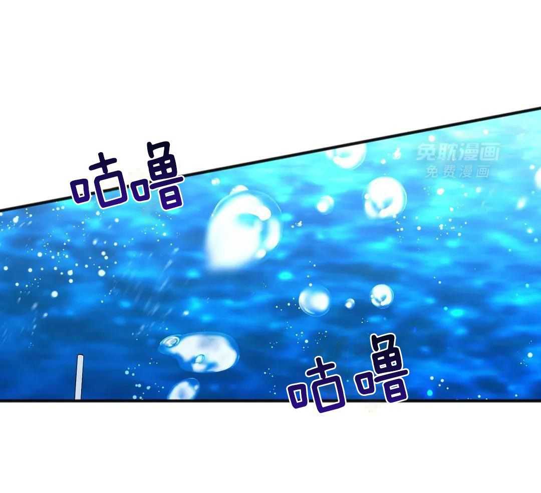 虎从天降第74话图