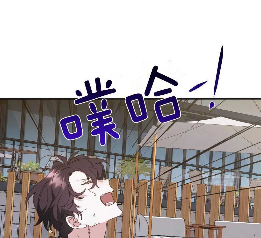 虎从天降第74话图