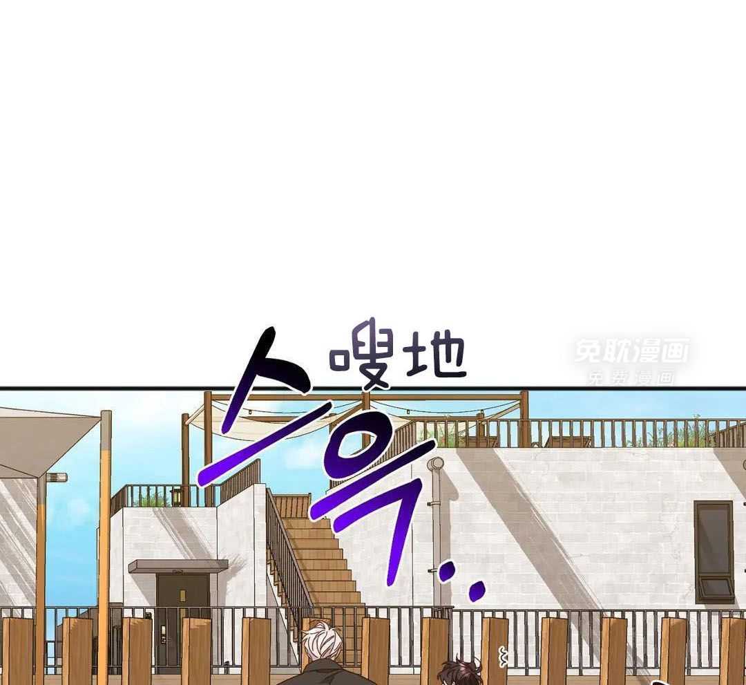 虎从天降第75话图