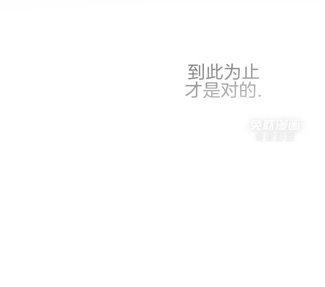 虎从天降第75话图