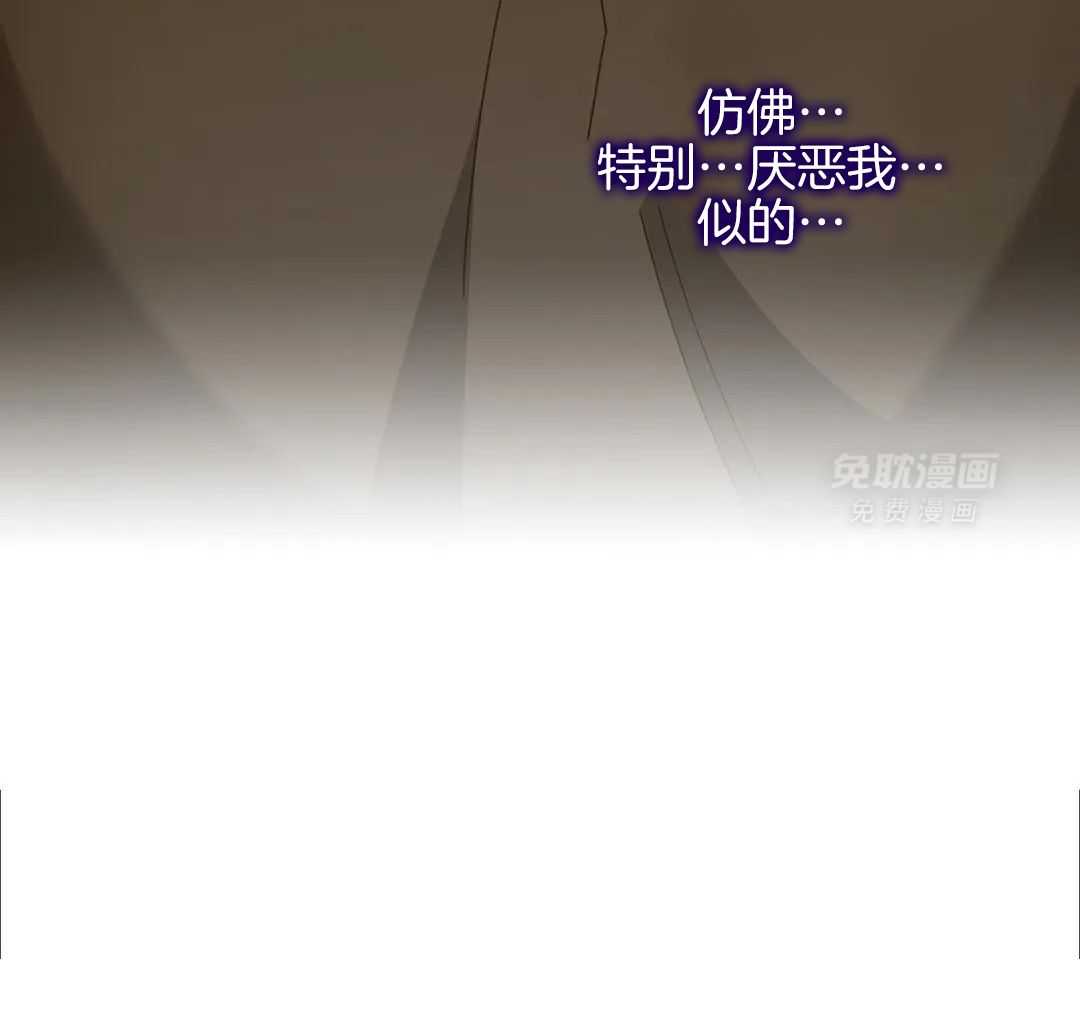 虎从天降第76话图